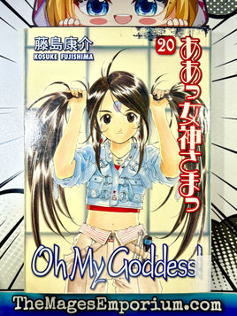 Oh My Goddess Ex Library Vol 20 - The Mage's Emporium Dark Horse 2411 UPDATEMETA Used English Manga Japanese Style Comic Book