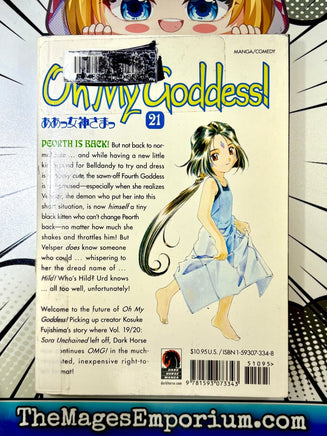 Oh My Goddess Ex Library Vol 21 - The Mage's Emporium Dark Horse 2411 UPDATEMETA Used English Manga Japanese Style Comic Book