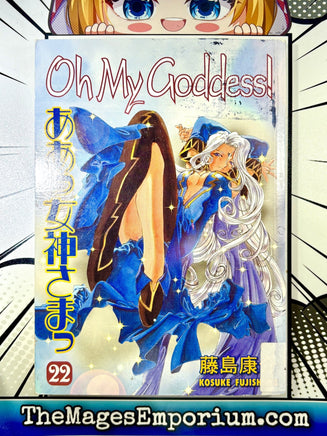 Oh My Goddess Ex Library Vol 22 - The Mage's Emporium Dark Horse 2411 UPDATEMETA Used English Manga Japanese Style Comic Book