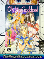 Oh My Goddess Ex Library Vol 27 - The Mage's Emporium Dark Horse 2411 UPDATEMETA Used English Manga Japanese Style Comic Book