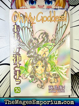 Oh My Goddess Ex Library Vol 30 - The Mage's Emporium Dark Horse 2411 UPDATEMETA Used English Manga Japanese Style Comic Book