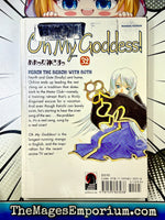 Oh My Goddess Ex Library Vol 32 - The Mage's Emporium Dark Horse 2411 UPDATEMETA Used English Manga Japanese Style Comic Book