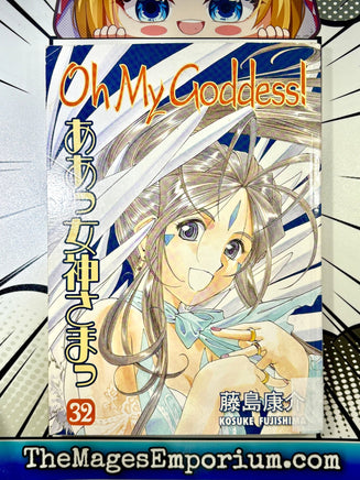 Oh My Goddess Ex Library Vol 32 - The Mage's Emporium Dark Horse 2411 UPDATEMETA Used English Manga Japanese Style Comic Book