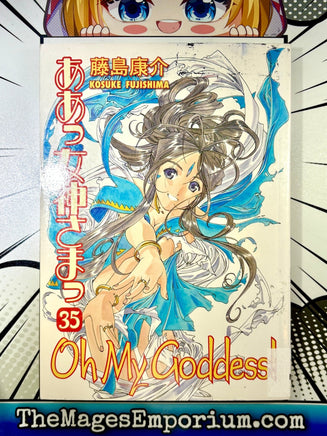 Oh My Goddess Ex Library Vol 35 - The Mage's Emporium The Mage's Emporium 2411 UPDATEMETA Used English Manga Japanese Style Comic Book