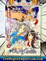 Oh My Goddess Ex Library Vol 36 - The Mage's Emporium Dark Horse 2411 UPDATEMETA Used English Manga Japanese Style Comic Book