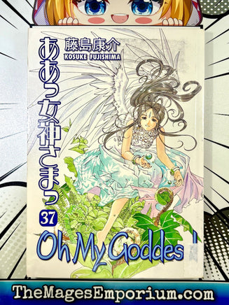 Oh My Goddess Ex Library Vol 37 - The Mage's Emporium Dark Horse 2411 UPDATEMETA Used English Manga Japanese Style Comic Book