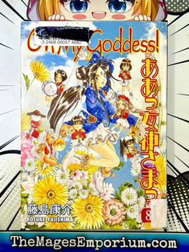 Oh My Goddess Ex Library Vol 8 - The Mage's Emporium Dark Horse 2411 UPDATEMETA Used English Manga Japanese Style Comic Book