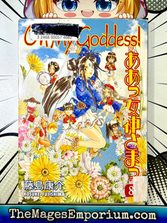 Oh My Goddess Ex Library Vol 8 - The Mage's Emporium Dark Horse 2411 UPDATEMETA Used English Manga Japanese Style Comic Book