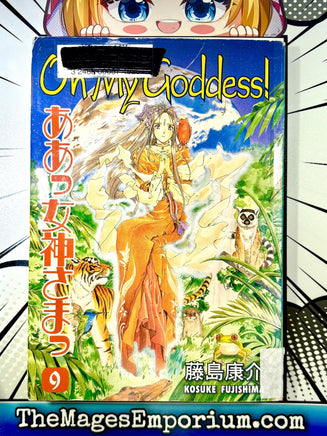 Oh My Goddess Ex Library Vol 9 - The Mage's Emporium Dark Horse 2411 UPDATEMETA Used English Manga Japanese Style Comic Book