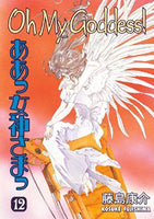 Oh My Goddess! The Fourth Goddess - The Mage's Emporium Dark Horse 2409 UPDATEMETA Used English Manga Japanese Style Comic Book