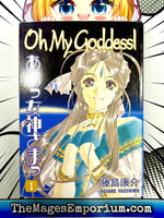 Oh My Goddess! Vol 1 - The Mage's Emporium Dark Horse 2411 BackInStock UPDATEMETA Used English Manga Japanese Style Comic Book