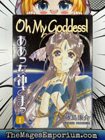 Oh My Goddess! Vol 1 - The Mage's Emporium Dark Horse 2409 UPDATEMETA Used English Manga Japanese Style Comic Book