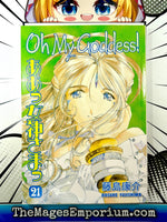 Oh My Goddess Vol 21 - The Mage's Emporium Dark Horse 2410 UPDATEMETA Used English Manga Japanese Style Comic Book