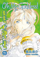 Oh My Goddess Vol 21 - The Mage's Emporium Dark Horse 2410 UPDATEMETA Used English Manga Japanese Style Comic Book