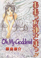 Oh My Goddess! Vol 28 - The Mage's Emporium Dark Horse 2407 alltags description Used English Manga Japanese Style Comic Book