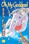 Oh My Goddess! Vol 29