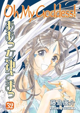 Oh My Goddess! Vol 32 - The Mage's Emporium Dark Horse 2504 updateage updateauthor Used English Manga Japanese Style Comic Book