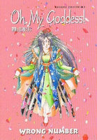 Oh My Goddess! Wrong Number Vol 1 - The Mage's Emporium Dark Horse 2410 UPDATEMETA Used English Manga Japanese Style Comic Book