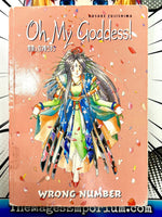 Oh My Goddess Wrong Number Vol 1 Oversized Ex Library - The Mage's Emporium Dark Horse 2411 UPDATEMETA Used English Manga Japanese Style Comic Book