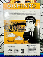 Oishinbo The Joy of Rice - The Mage's Emporium Viz Media 2407 UPDATEMETA Used English Manga Japanese Style Comic Book