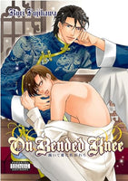 On Bended Knee - The Mage's Emporium 801 2409 UPDATEMETA Used English Manga Japanese Style Comic Book