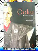 Ooku Vol 1 - The Mage's Emporium Viz Media 2410 UPDATEMETA Used English Manga Japanese Style Comic Book