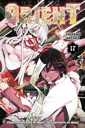 Orient Vol 17 - The Mage's Emporium Kodansha 2404 alltags description Used English Manga Japanese Style Comic Book