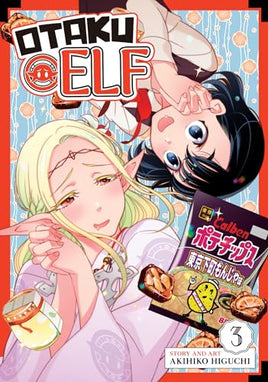 Otaku Elf Vol 3 - The Mage's Emporium Seven Seas 2409 UPDATEMETA Used English Manga Japanese Style Comic Book