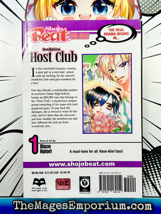 Ouran High School Host Club Vol 1 - The Mage's Emporium Viz Media 2404 bis2 copydes Used English Manga Japanese Style Comic Book