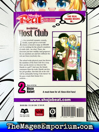 Ouran High School Host Club Vol 2 - The Mage's Emporium Viz Media 2408 BackInStock UPDATEMETA Used English Manga Japanese Style Comic Book