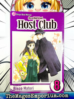 Ouran High School Host Club Vol 8 - The Mage's Emporium Viz Media 2501 BackInStock UPDATEMETA Used English Manga Japanese Style Comic Book