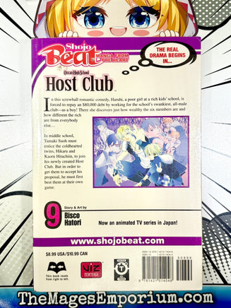 Ouran High School Host Club Vol 9 - The Mage's Emporium Viz Media 2501 BackInStock UPDATEMETA Used English Manga Japanese Style Comic Book