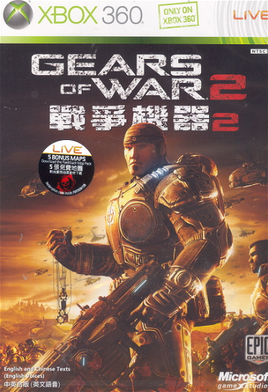 Gears of War 2 [Asia Import] (Xbox 360)