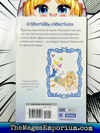 Papillon Vol 2 - The Mage's Emporium Del Rey 2404 BIS6 description Used English Manga Japanese Style Comic Book