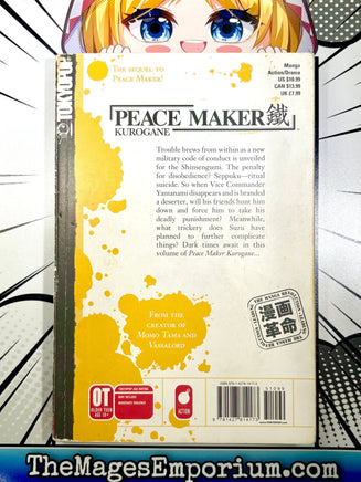 Peace Maker Kurogane Vol 02 - The Mage's Emporium ADV Manga 2412 BackInStock UPDATEMETA Used English Manga Japanese Style Comic Book