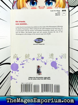 Peace Maker Kurogane Vol 3 - The Mage's Emporium ADV 2404 alltags description Used English Manga Japanese Style Comic Book