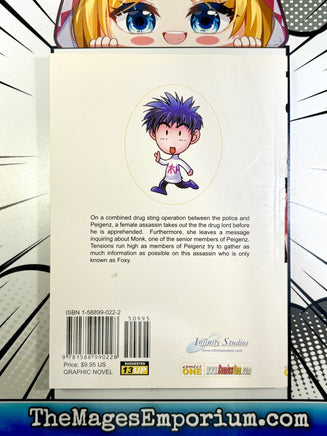 Peigenz Vol 5 - The Mage's Emporium Infinity Studios 2501 BackInStock Used English Manga Japanese Style Comic Book