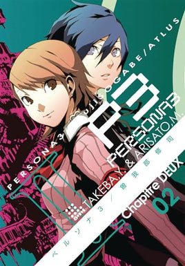 Persona 3 Vol 2 - The Mage's Emporium Udon 2409 UPDATEMETA Used English Manga Japanese Style Comic Book