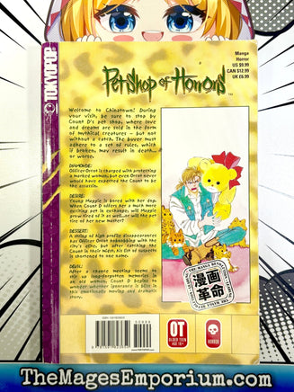 Pet Shop of Horrors Vol 3 - The Mage's Emporium Tokyopop 2501 updateage updateauthor Used English Manga Japanese Style Comic Book