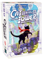 Cat and the Tower