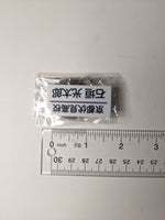 Ishigaki Koutarou Yowamushi Pedal charm Pin