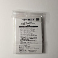 Alpaca Suri Kemono Friends Keychain