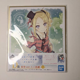 Nodoka Toyohama Rascal Does Not Dream of Bunny Girl Senpai Shikishi Art Board