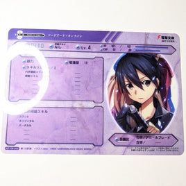 Kirito Sword Art Online Clear Pencil Board Art