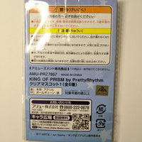 Hiro Hayami King of Prism by Pretty Rhythm Acrylic Keychain