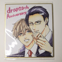 Choukyou Kareshi BL Yaoi Drap 20th Anniversary Shikishi Art Board