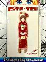 Pita - Ten Vol 7 - The Mage's Emporium Tokyopop 2411 BackInStock freebies Used English Manga Japanese Style Comic Book