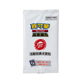 (T-Chinese) Pokémon TCG: 2026 Pizza Hut Promo Pack