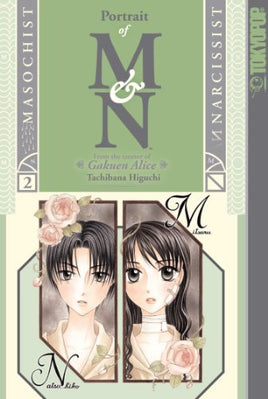 Portrait of M&N Vol 2 - The Mage's Emporium Tokyopop 2408 UPDATEMETA Used English Manga Japanese Style Comic Book