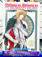 Princess Princess Vol 2 - The Mage's Emporium DMP 2000's 2308 comedy Used English Manga Japanese Style Comic Book